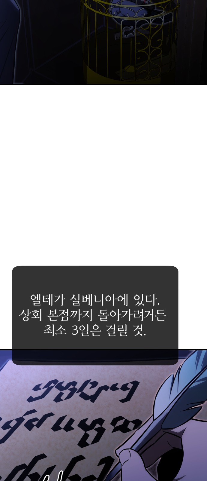 92 페이지