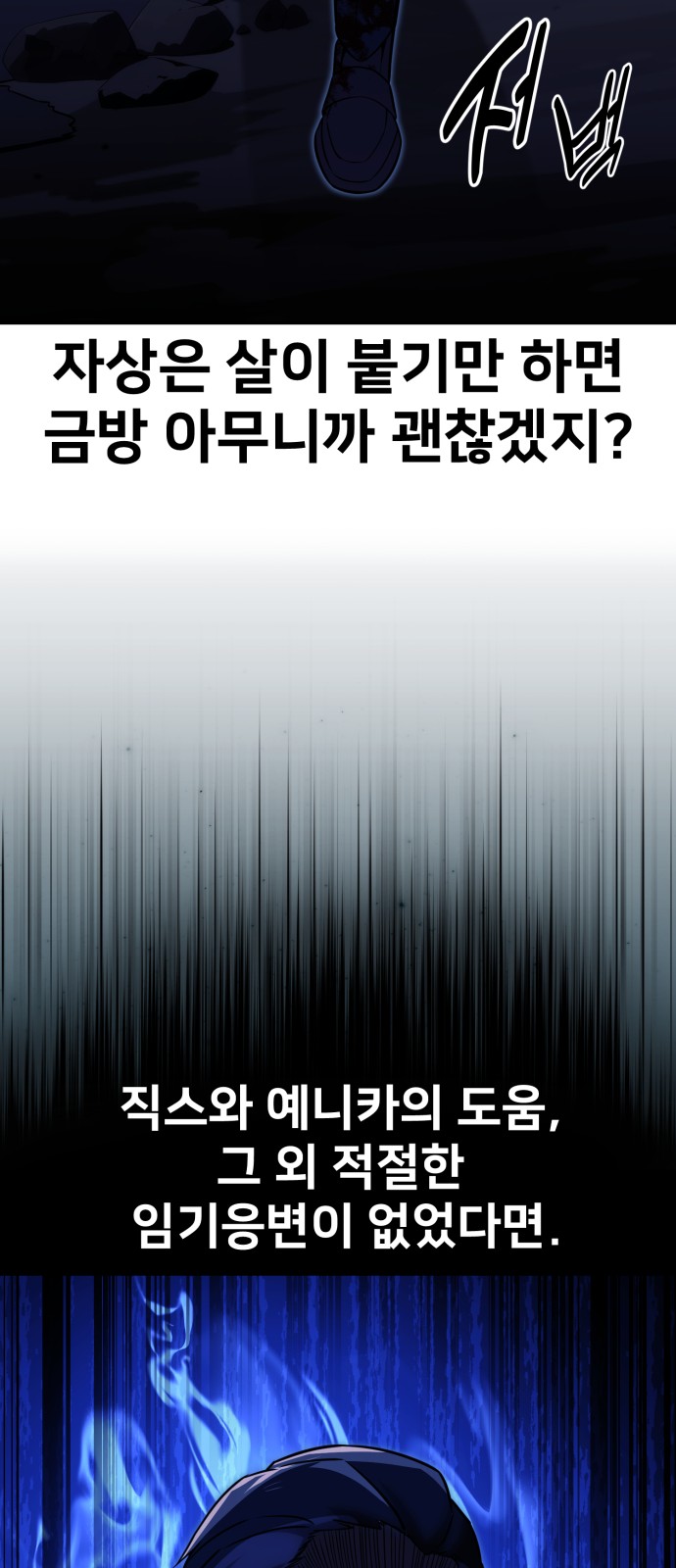 99 페이지