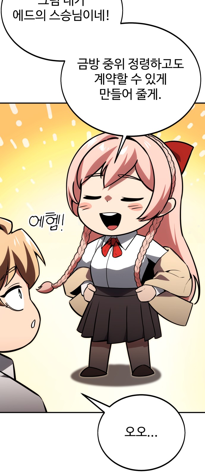 100 페이지