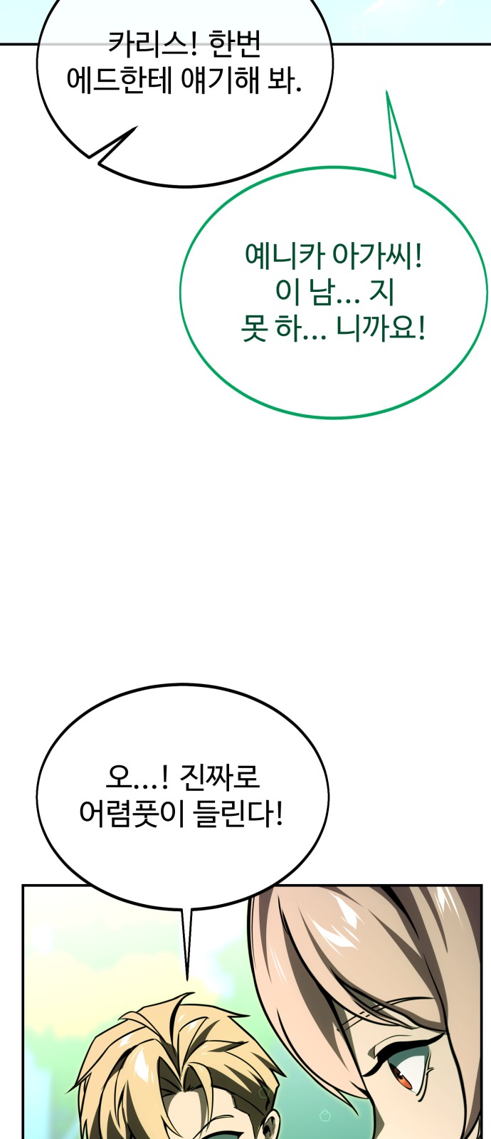 102 페이지