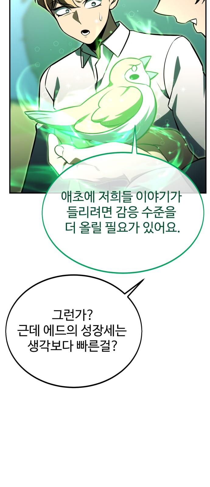 103 페이지