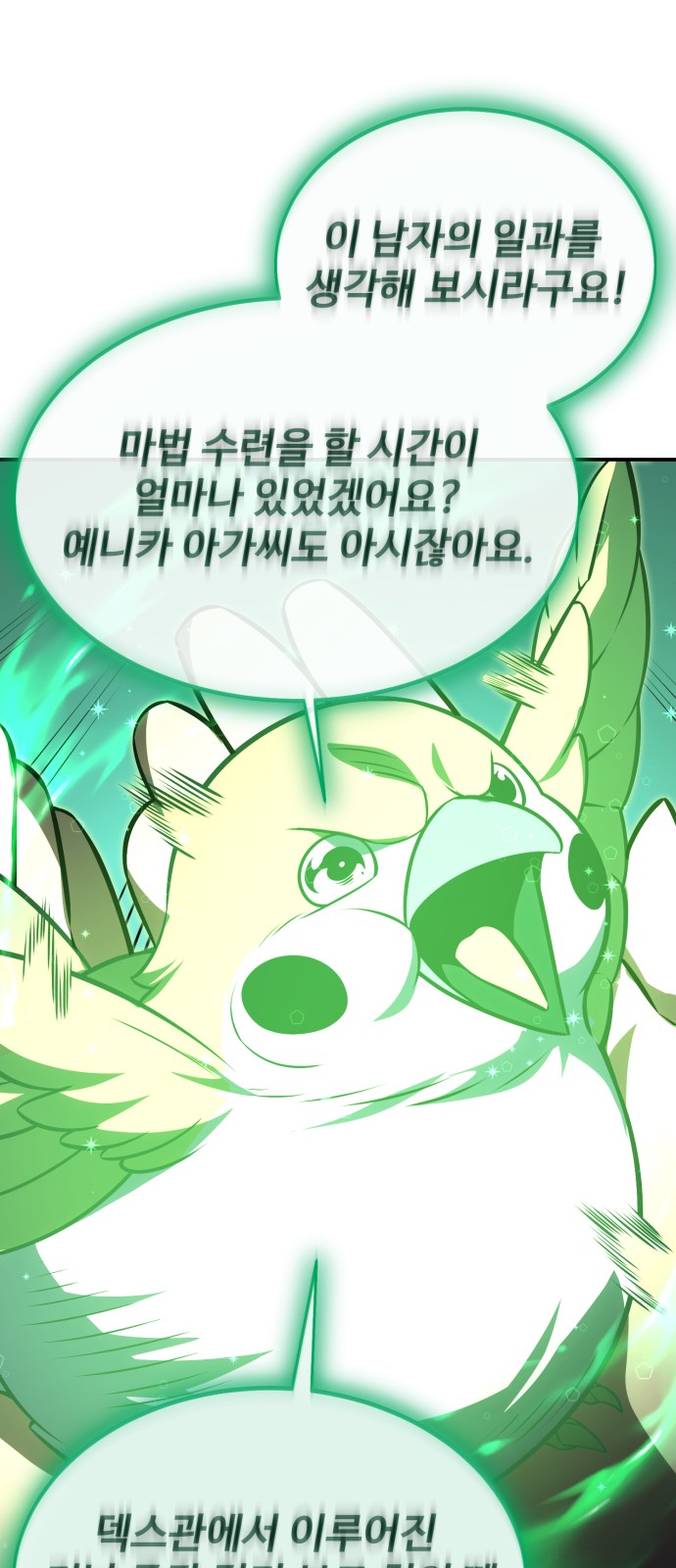 104 페이지