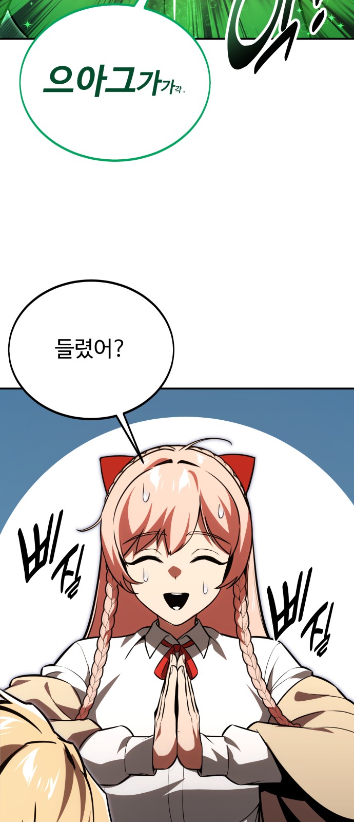 106 페이지