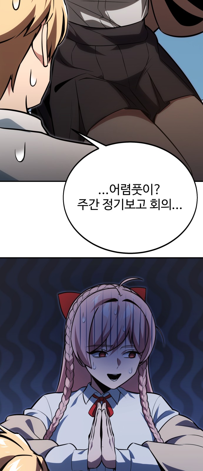 107 페이지