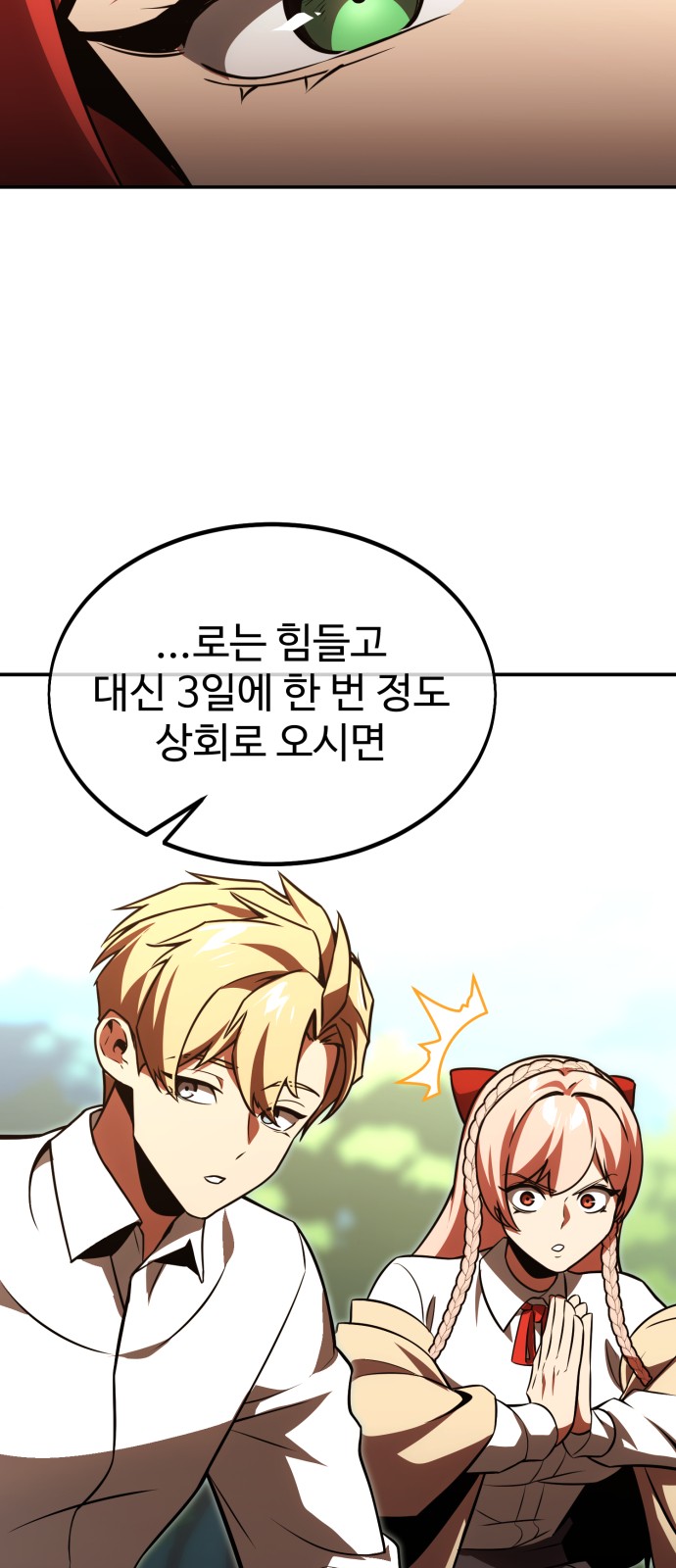 112 페이지