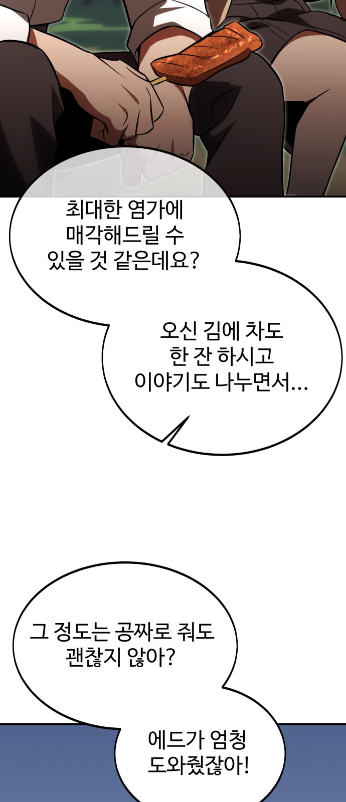 113 페이지