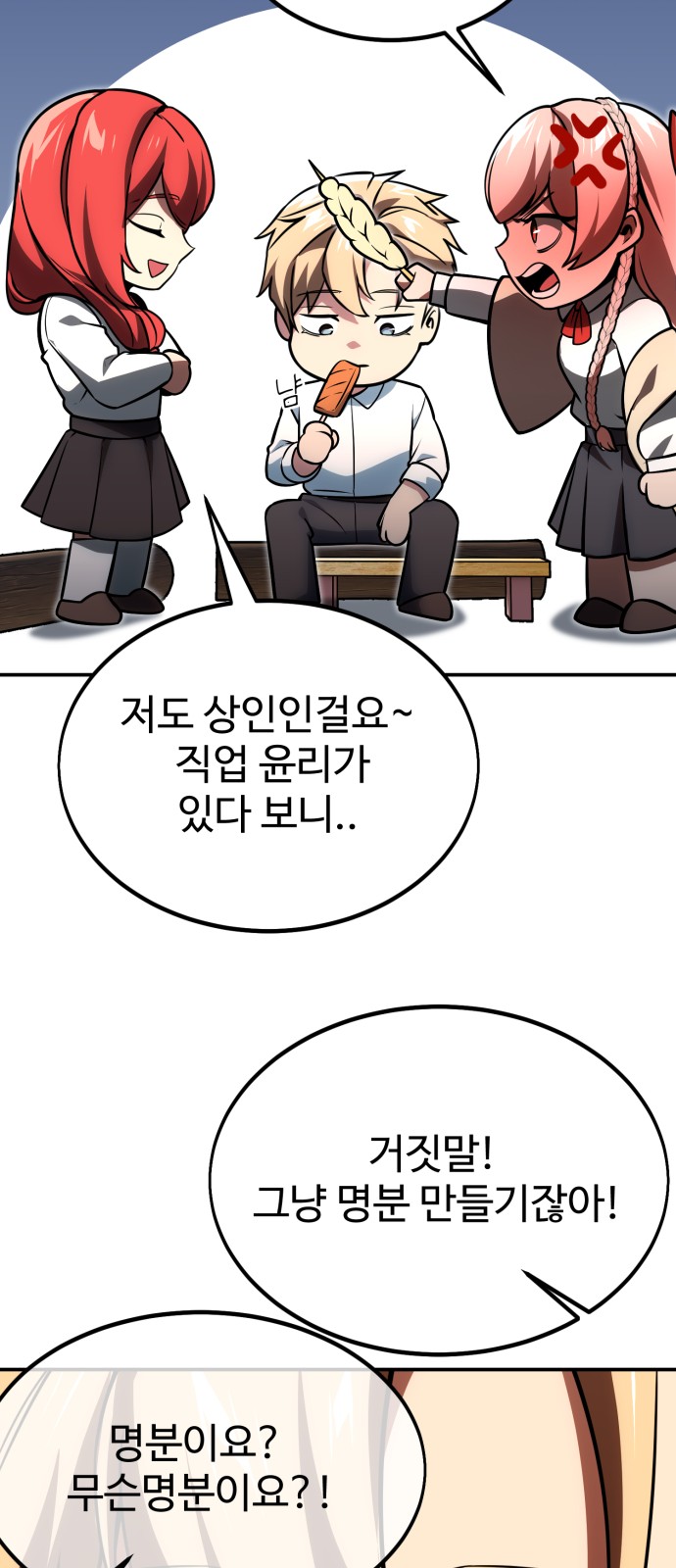 114 페이지