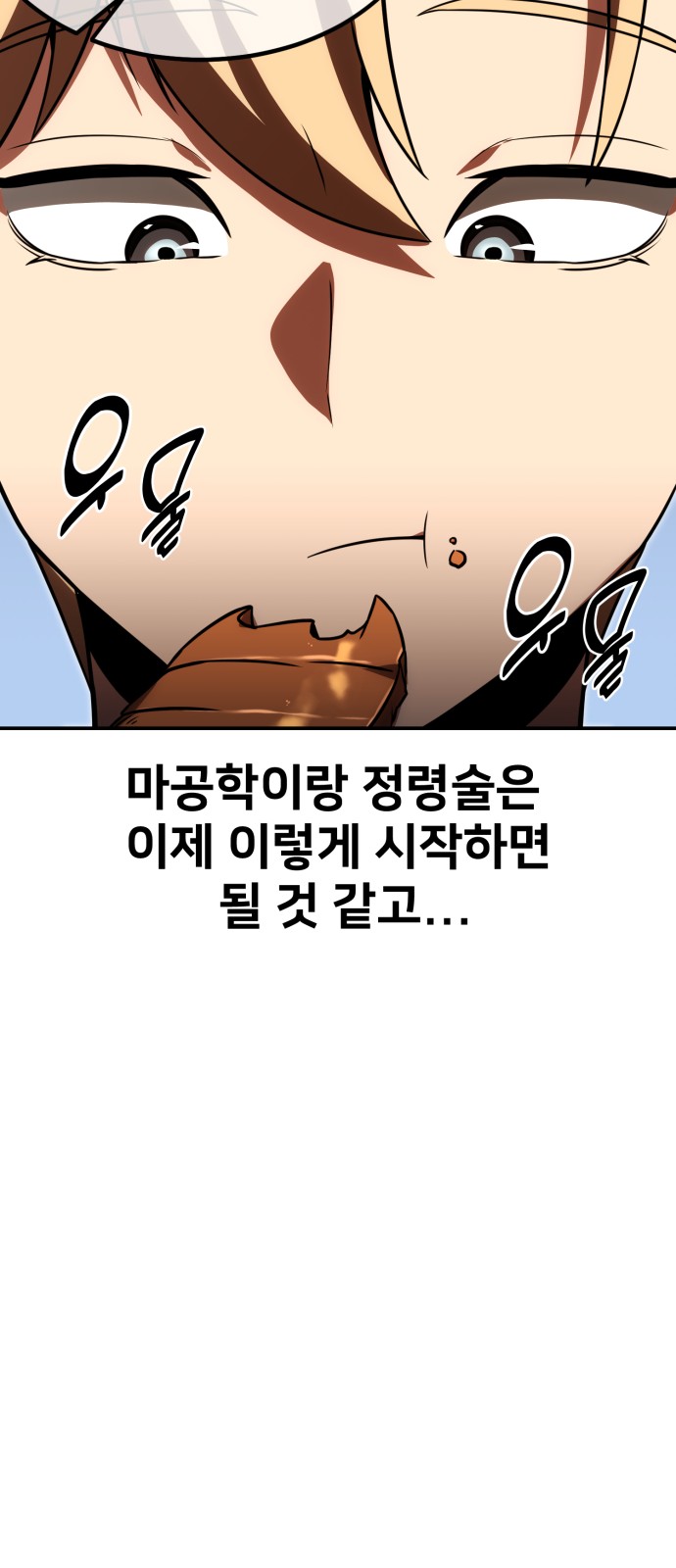 115 페이지