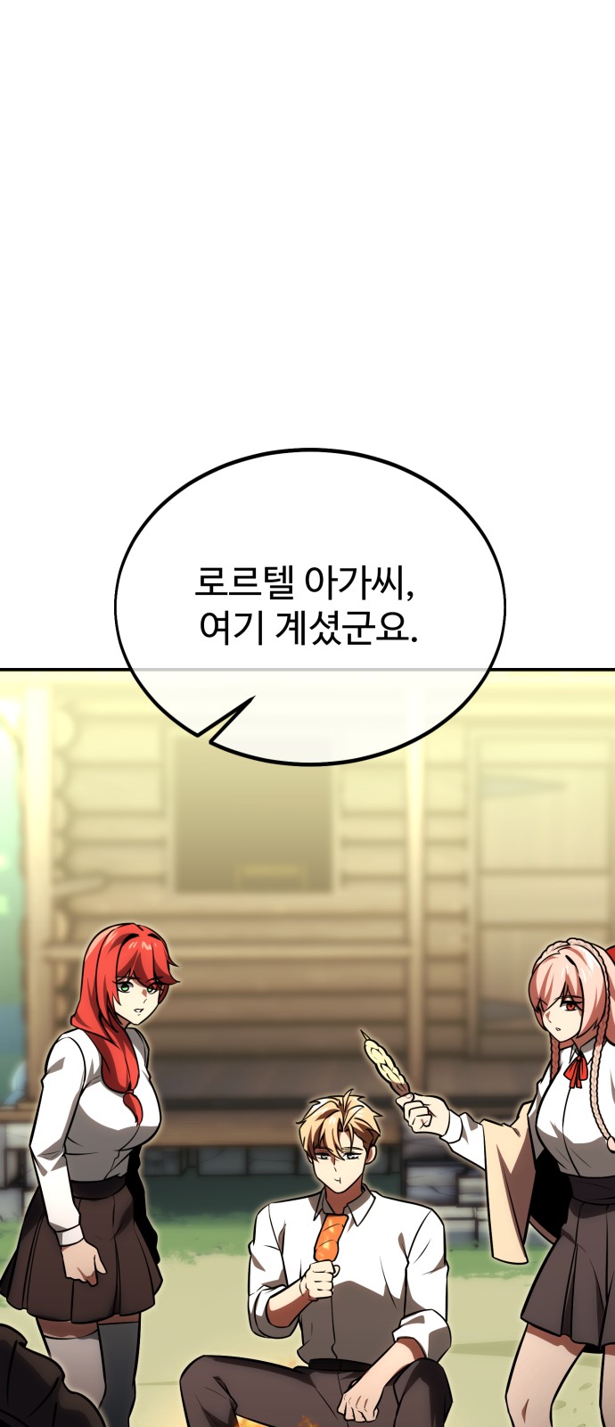 116 페이지