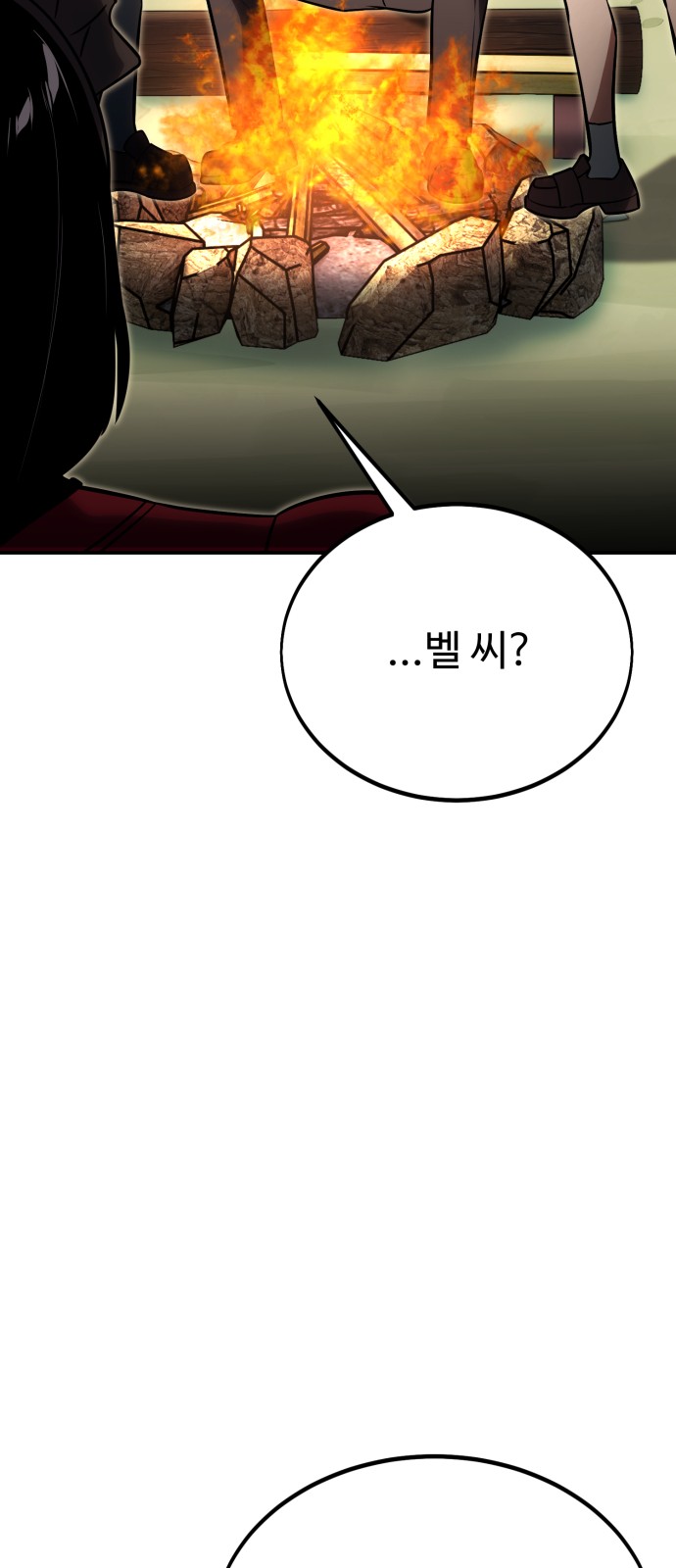 117 페이지