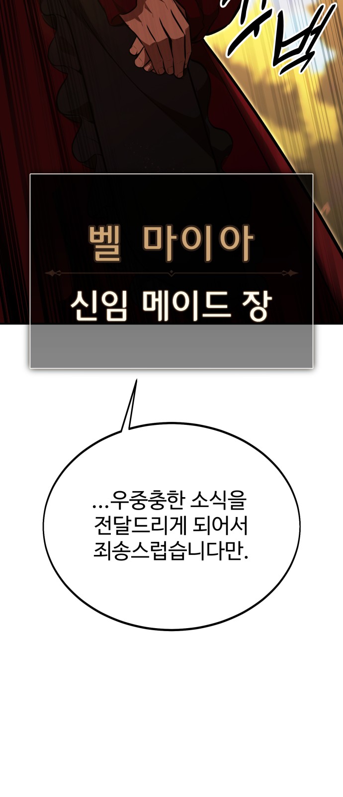 119 페이지