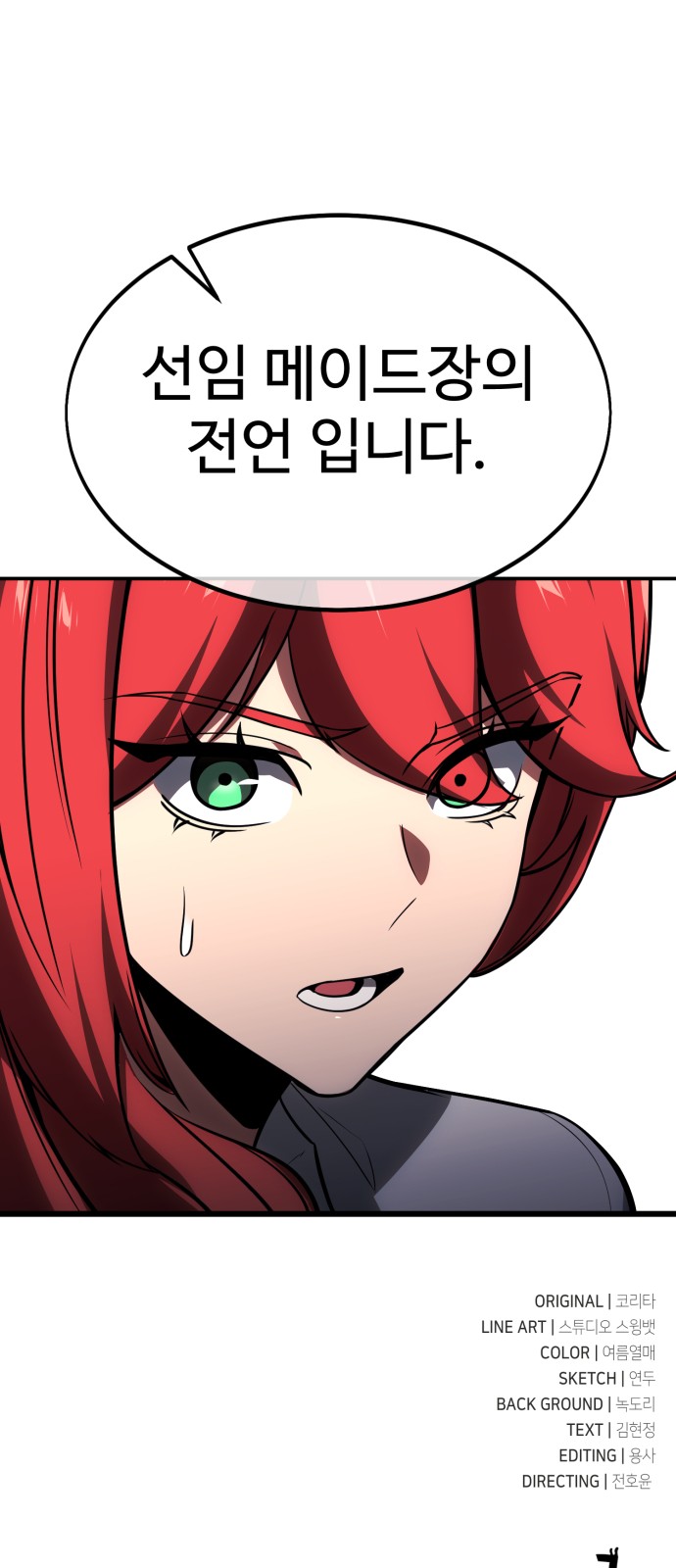 120 페이지
