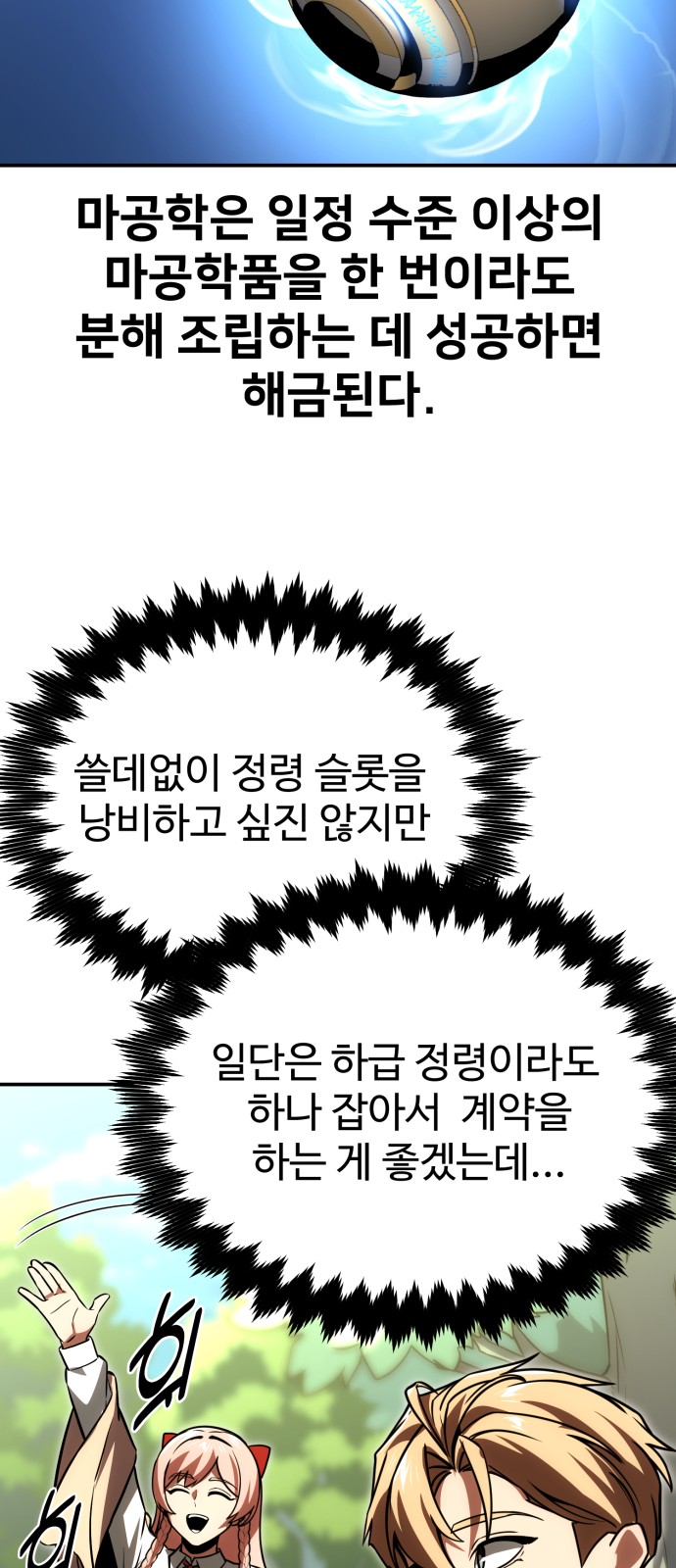 42 페이지