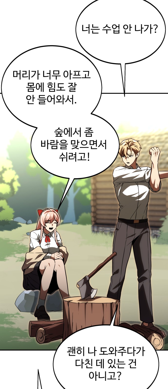 44 페이지