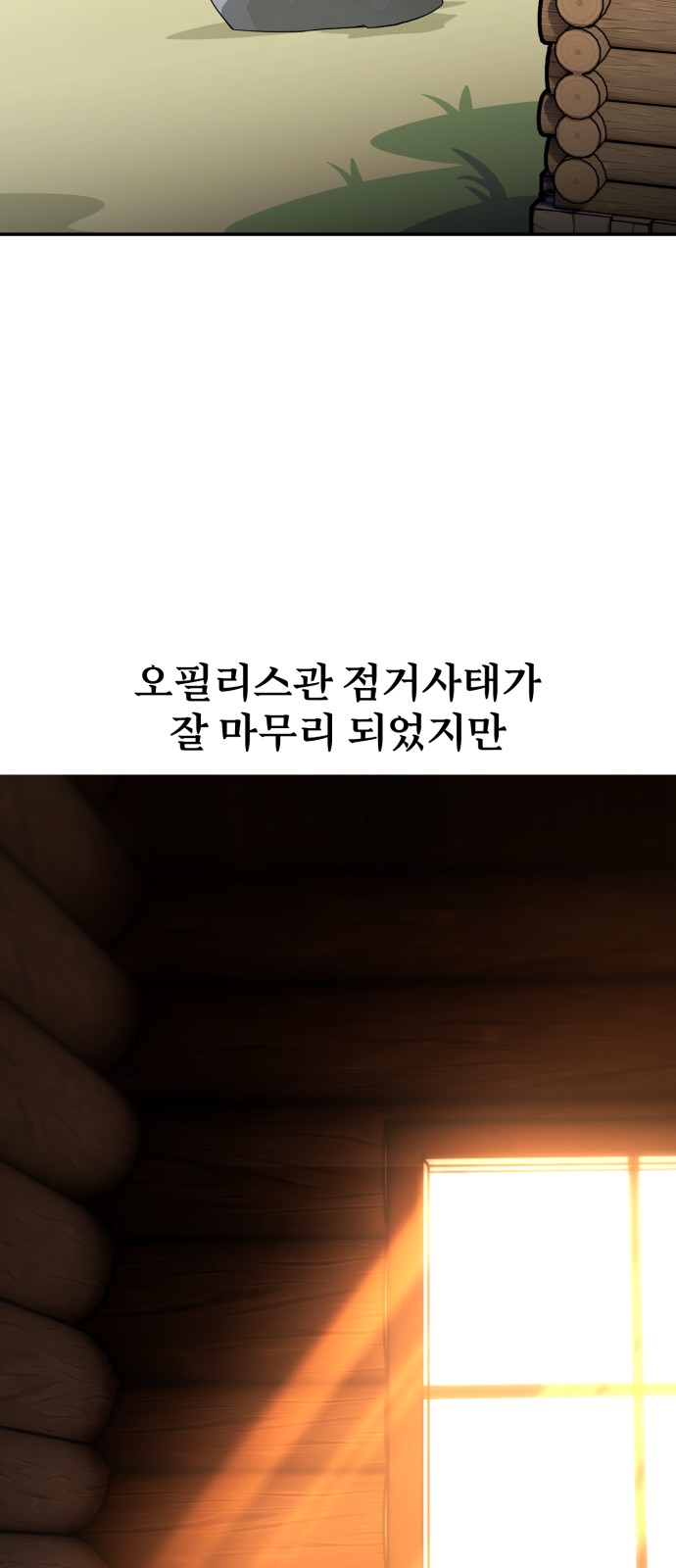 47 페이지