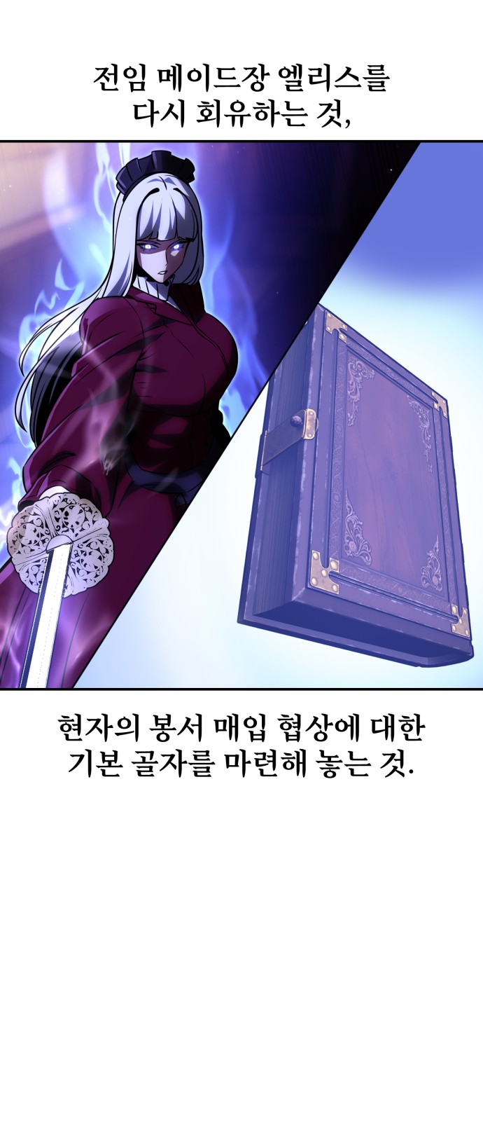 49 페이지