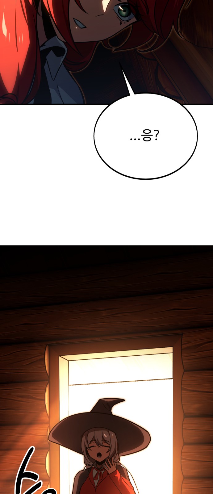69 페이지