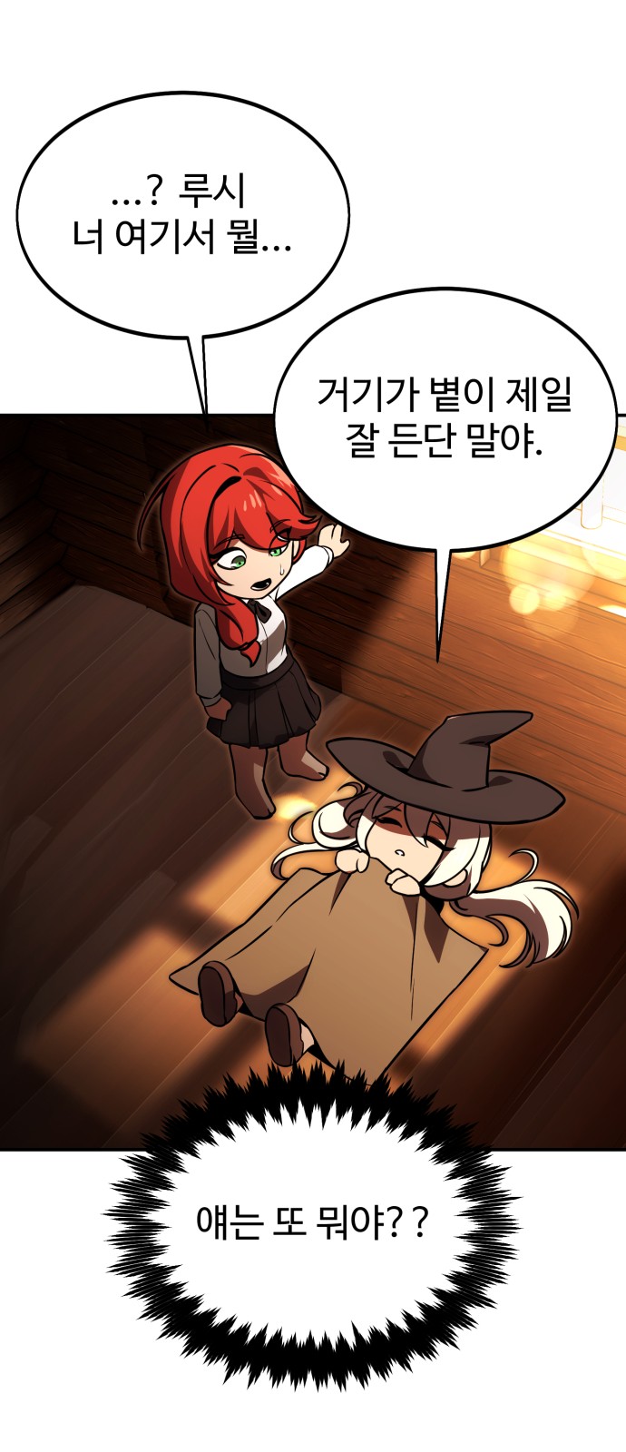 71 페이지