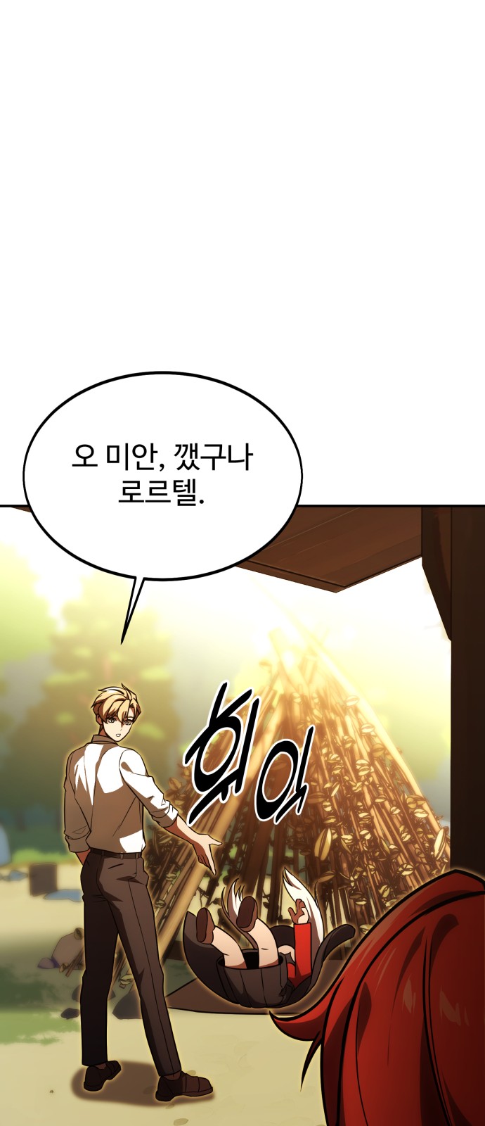 73 페이지