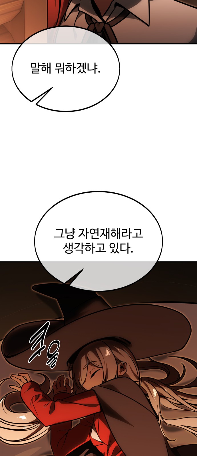 76 페이지