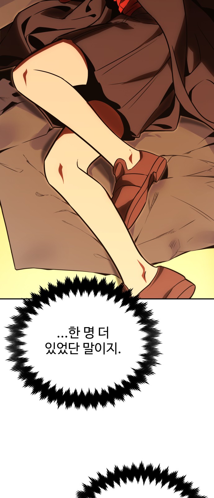 77 페이지
