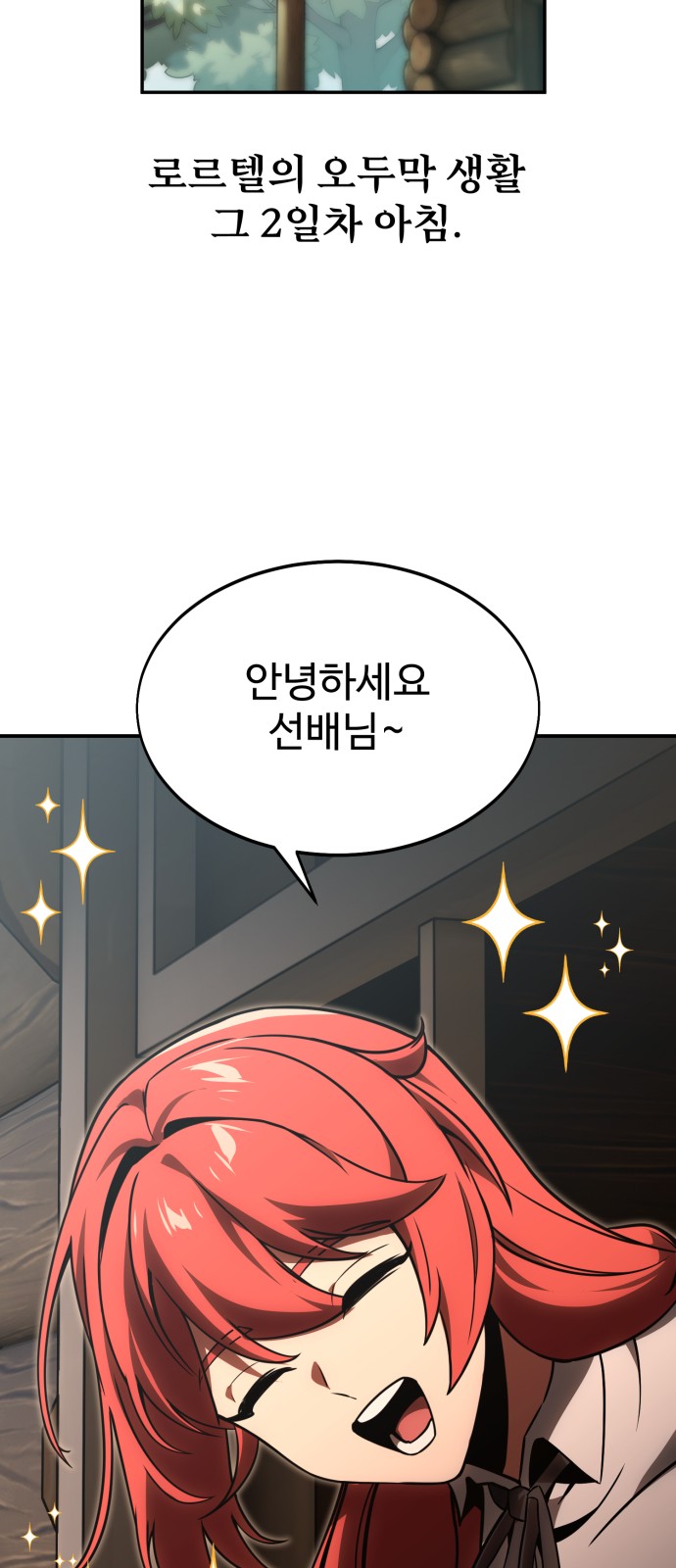 80 페이지