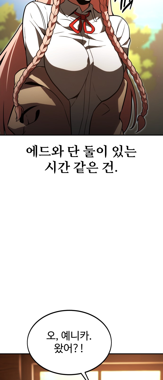 82 페이지