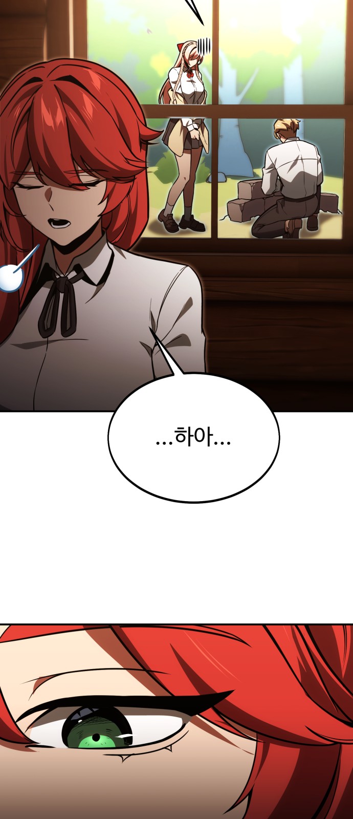 83 페이지