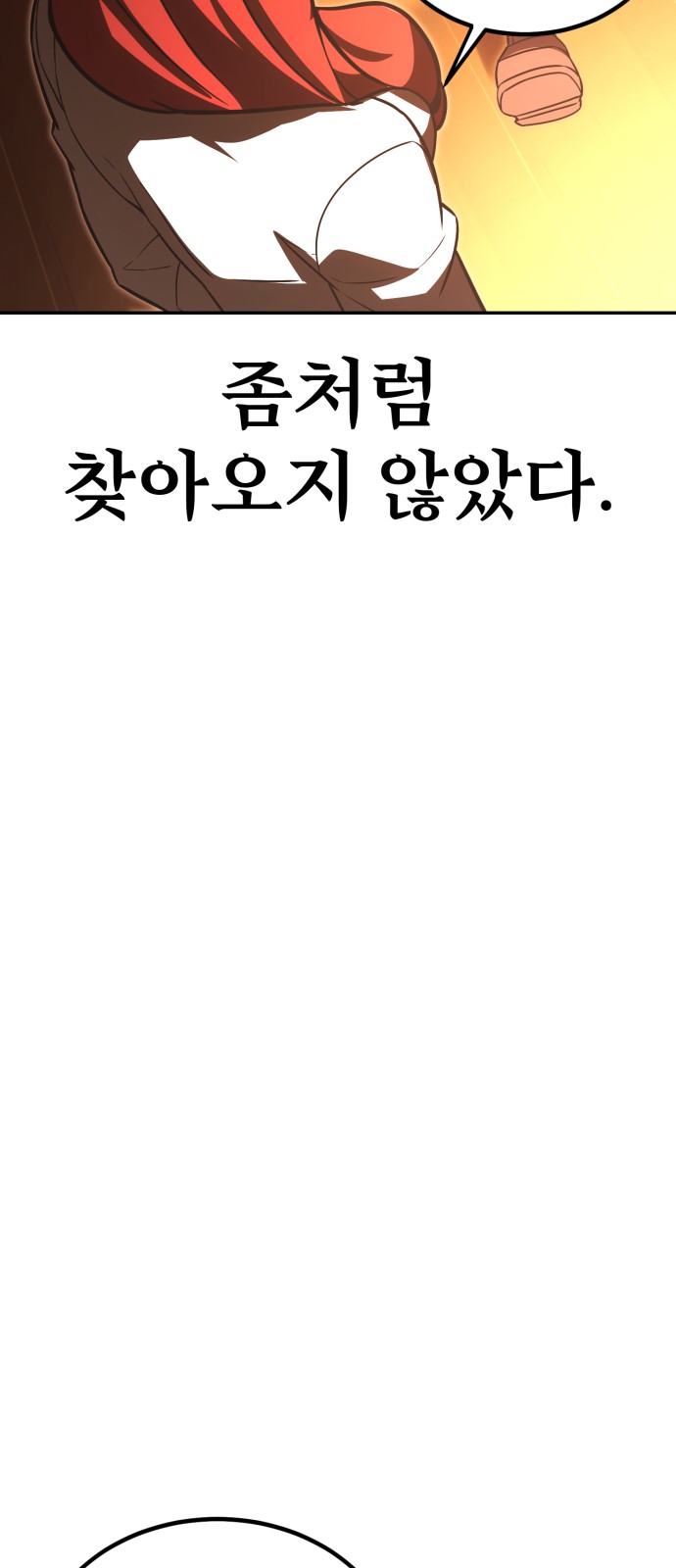 85 페이지
