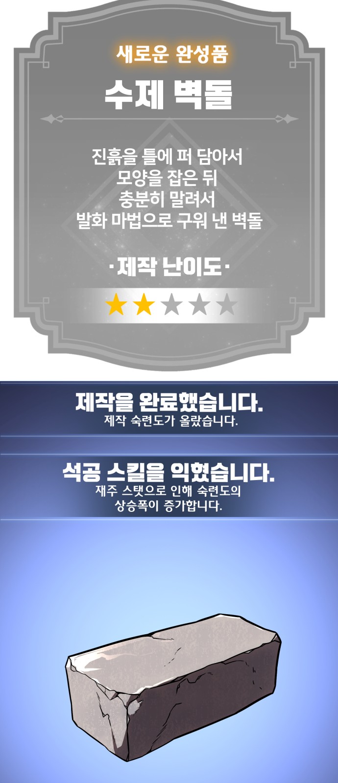 87 페이지