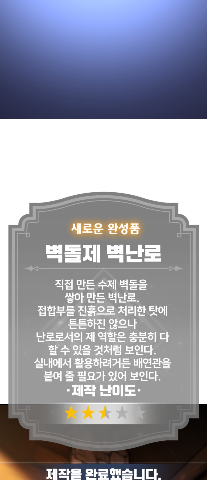 88 페이지