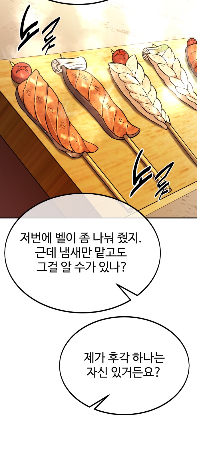 91 페이지