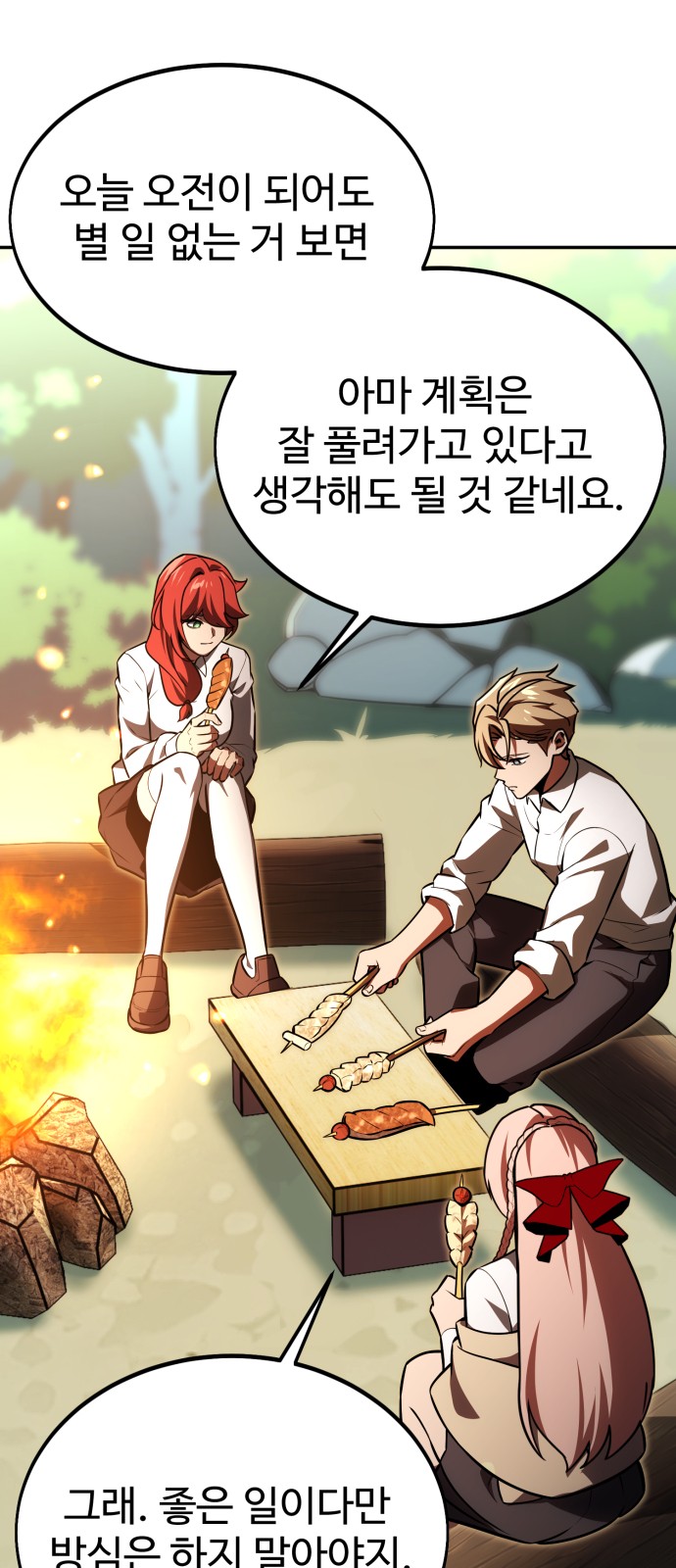 92 페이지