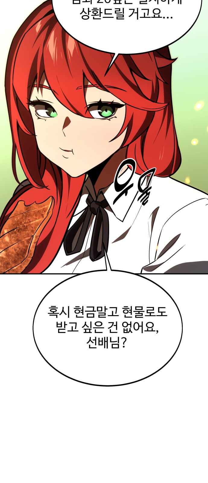 94 페이지