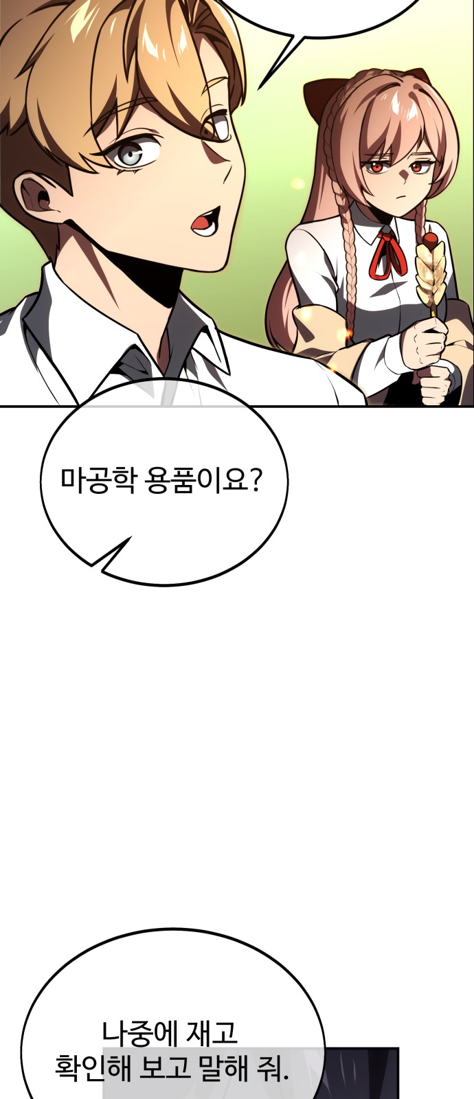 96 페이지