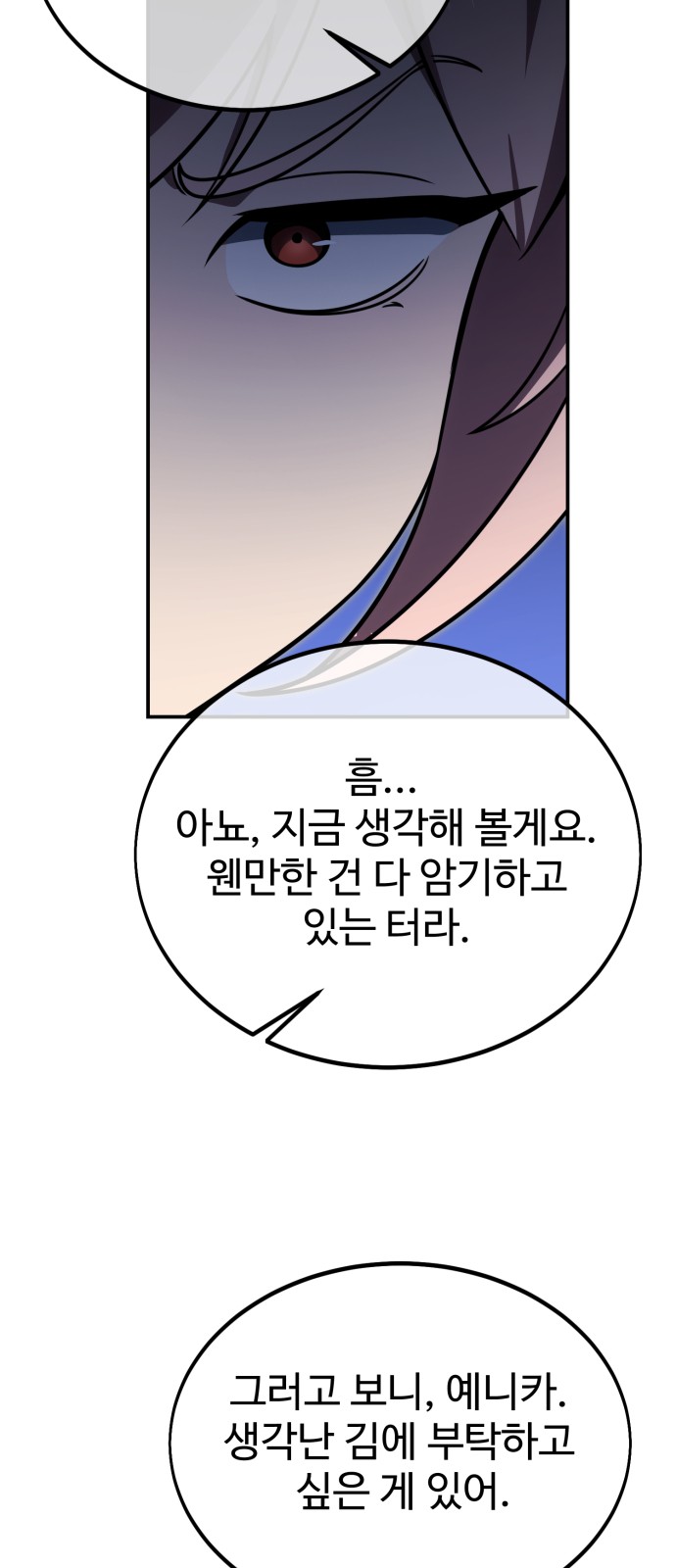 97 페이지
