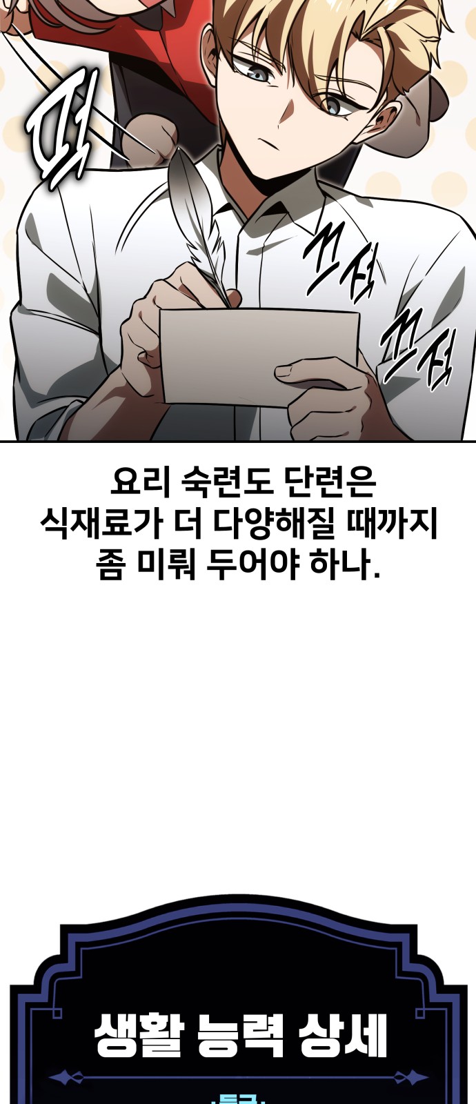 100 페이지