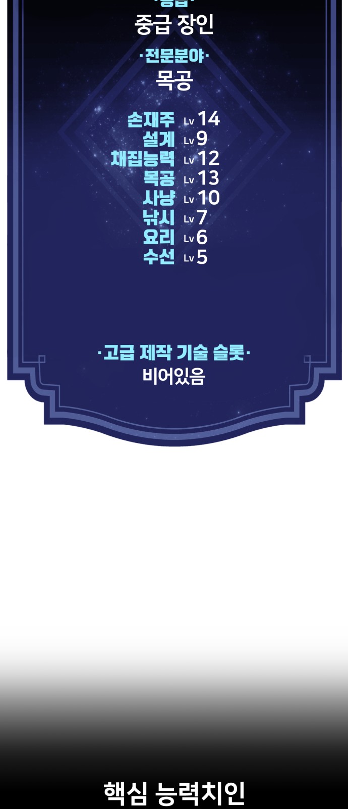 101 페이지