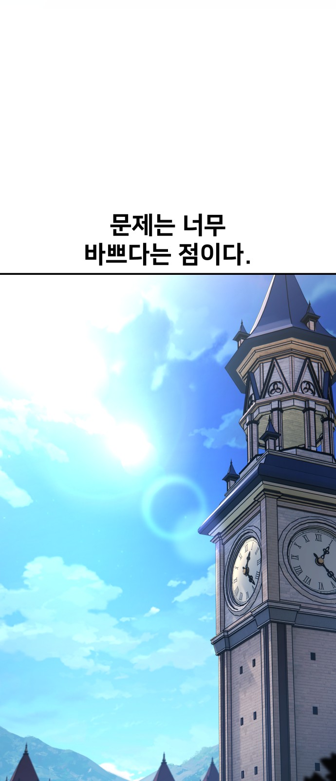 103 페이지
