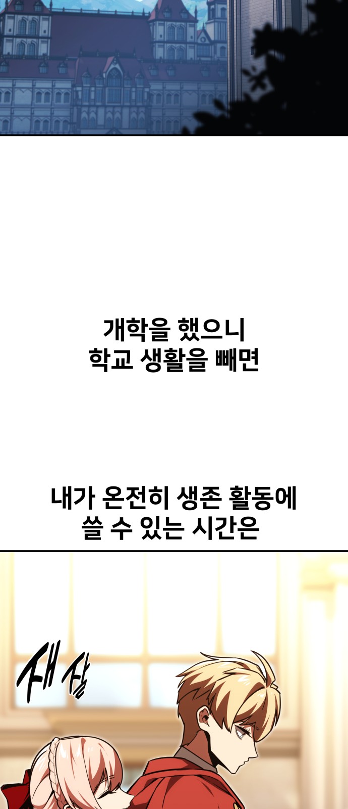 104 페이지