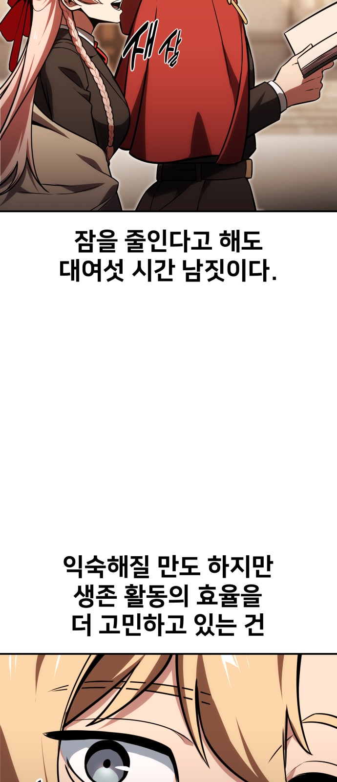 105 페이지