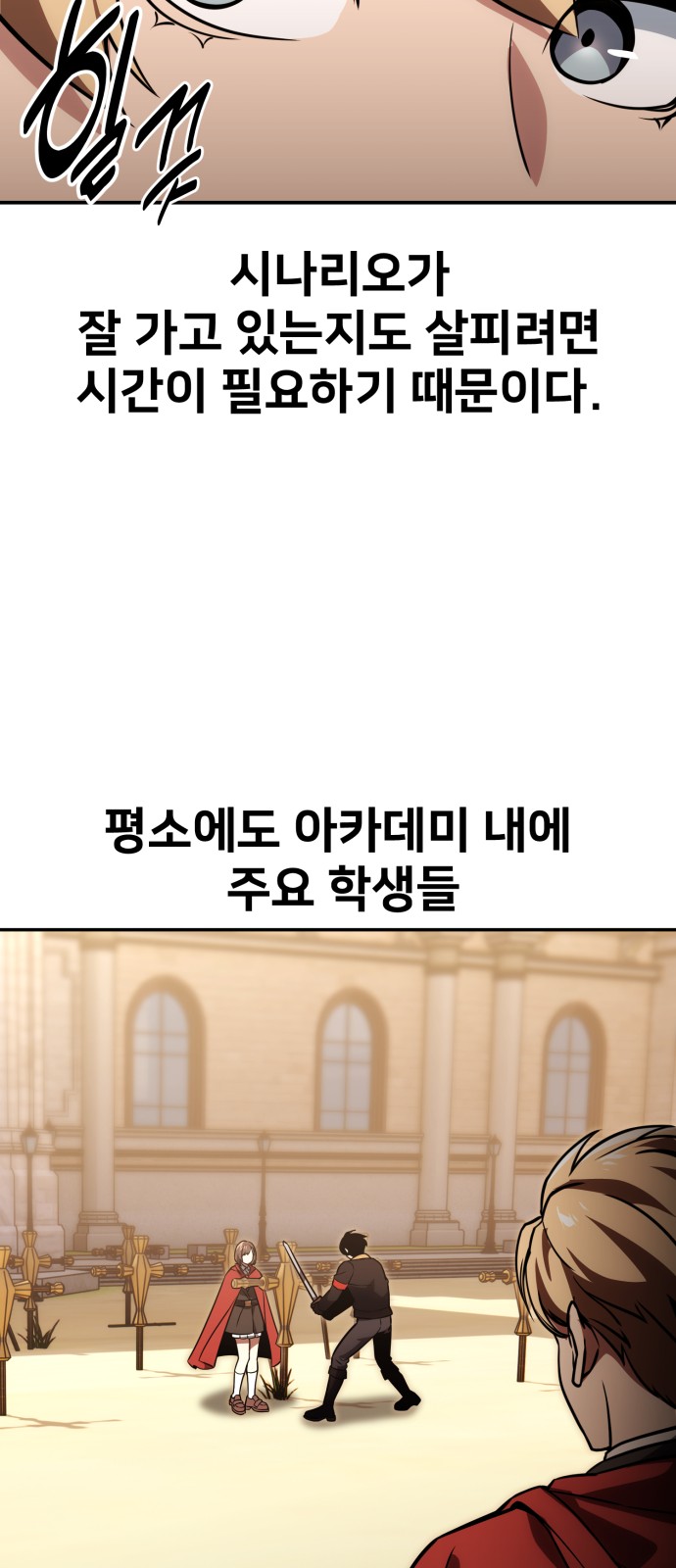 106 페이지