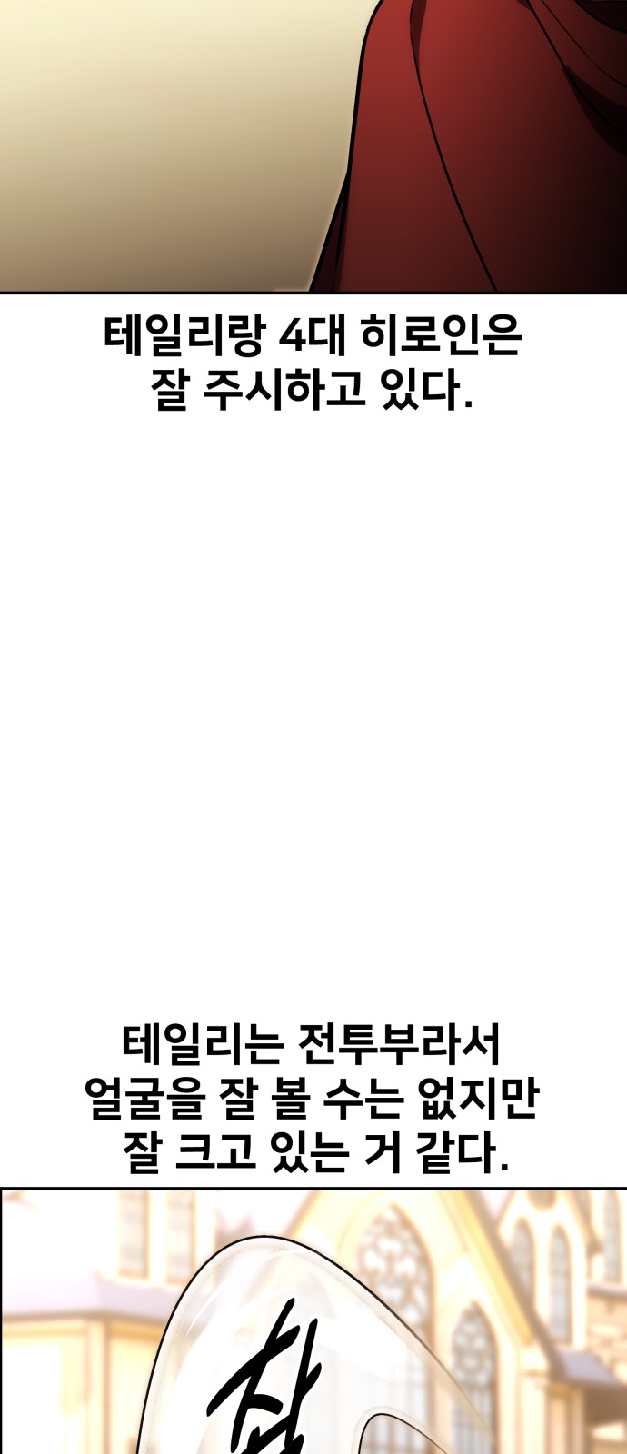 107 페이지