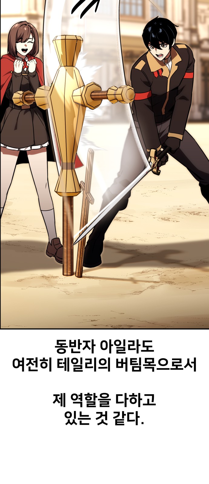 108 페이지