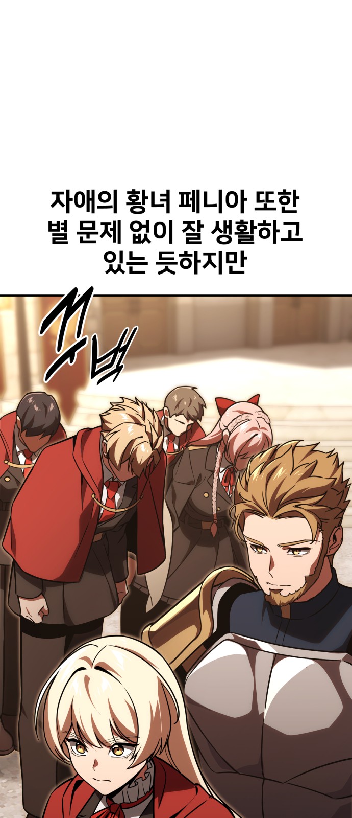 109 페이지