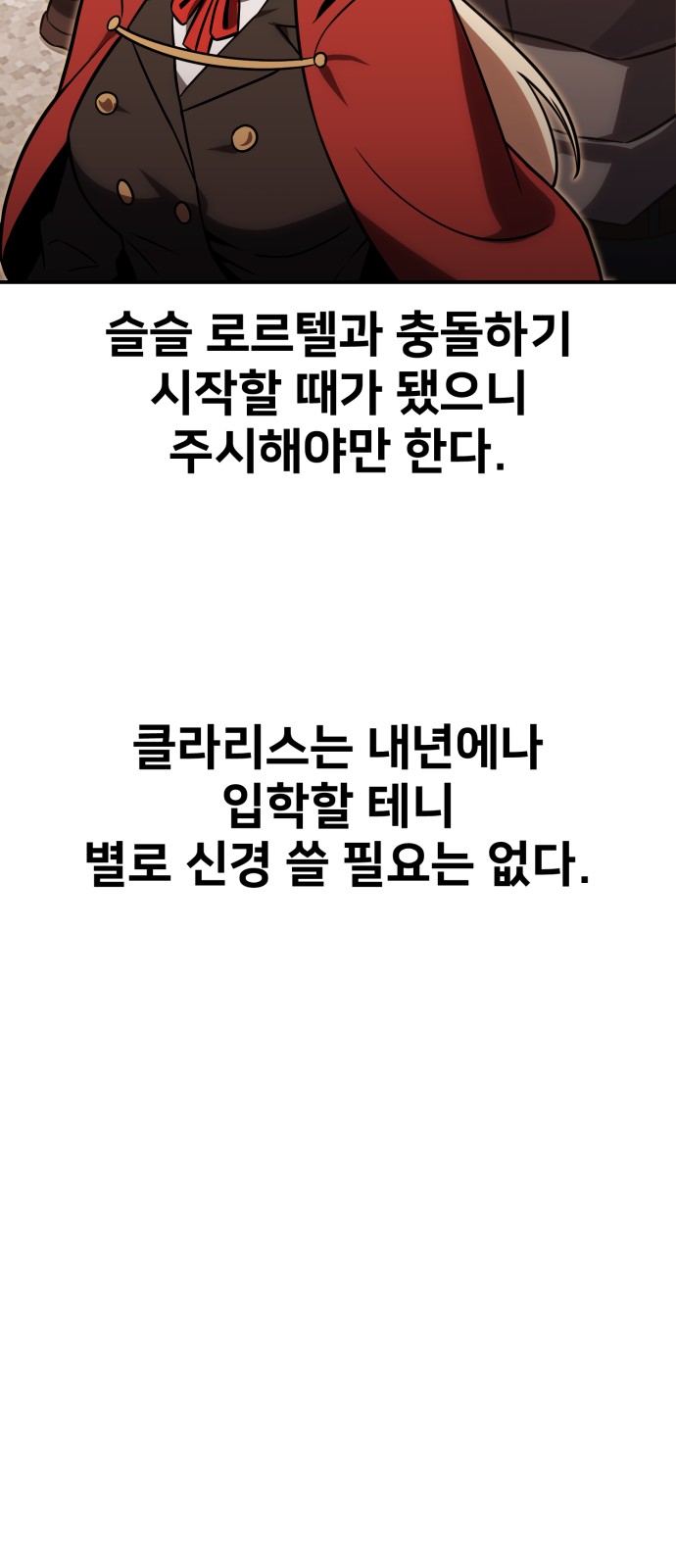110 페이지