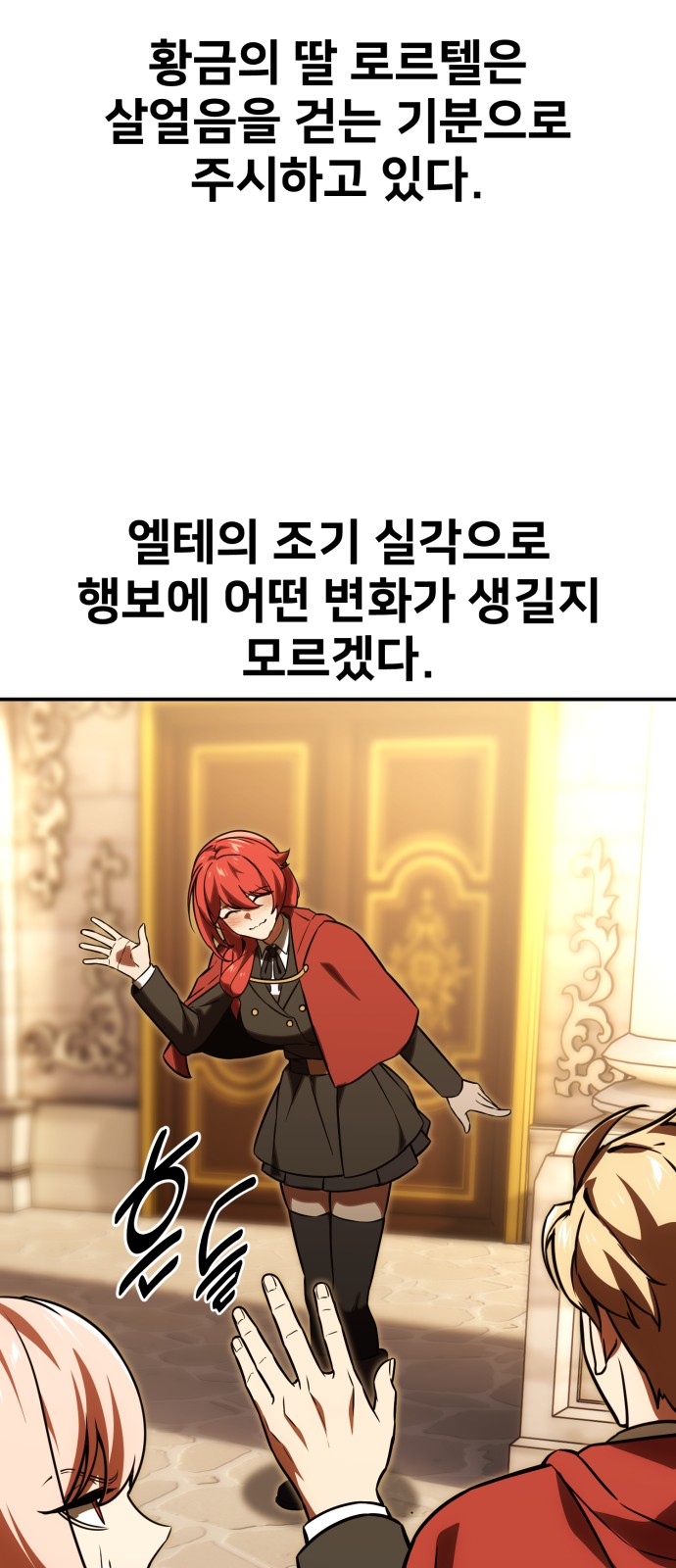 111 페이지