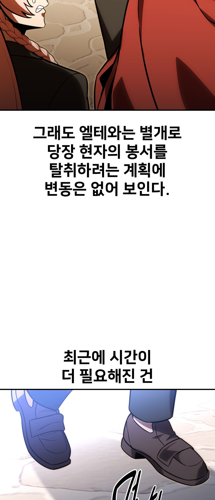 112 페이지