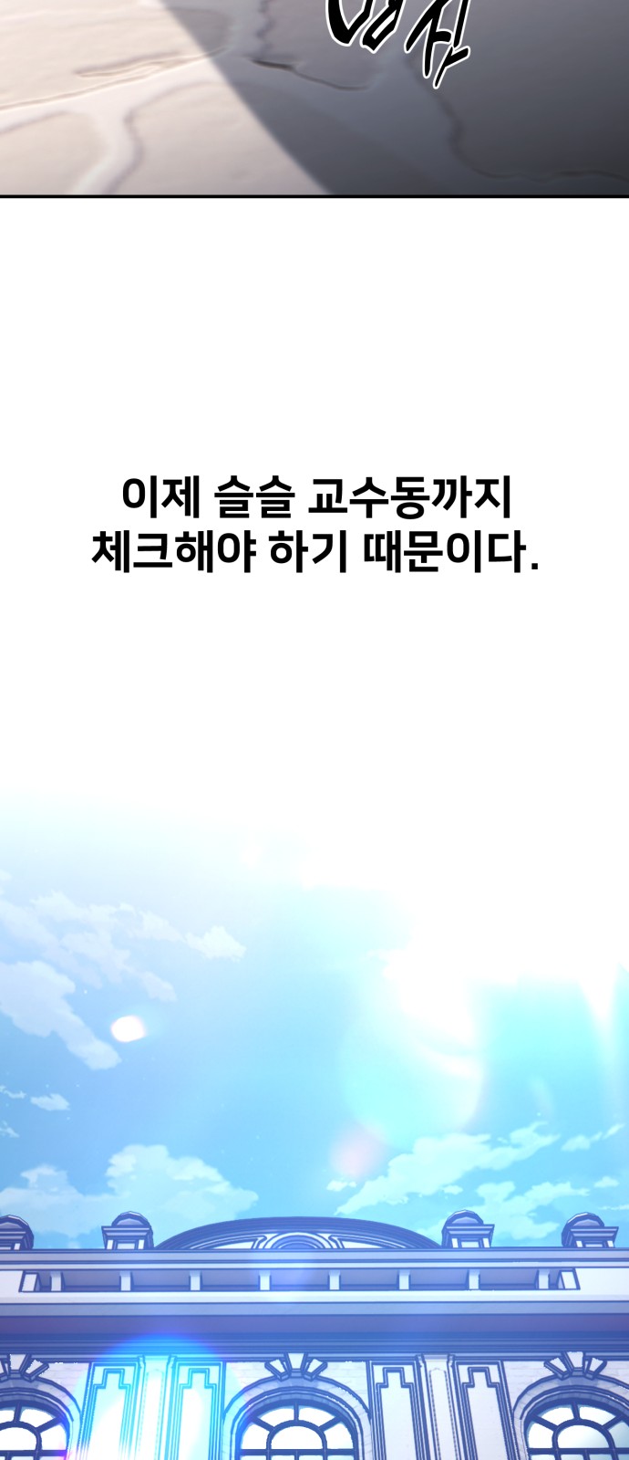 113 페이지