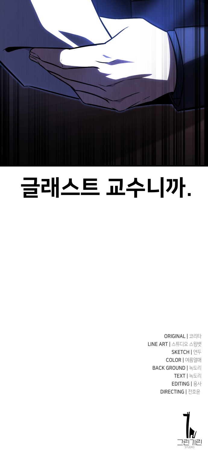 118 페이지